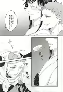 Page 11 of 彼と私の間には、 - preview thumbnail
