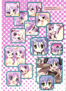 Page 16 of Ero Star - preview thumbnail