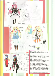 Page 2 of Ero Star - preview thumbnail