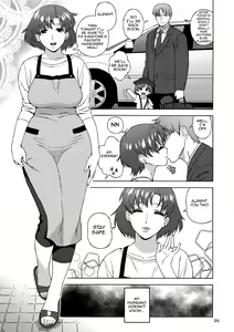 Page 6 of Anata no Shiranai Watashi no Koto - preview thumbnail