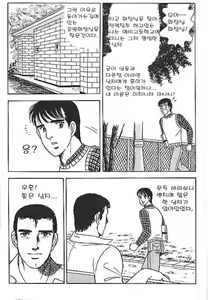Page 2 of Kuso Miso Technique - preview thumbnail