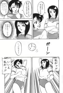 Page 108 of Super Family Complex 1 - preview thumbnail