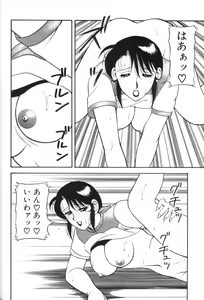 Page 121 of Super Family Complex 1 - preview thumbnail