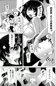 Page 105 of COMIC Penguin Celeb 2015-12 - preview thumbnail