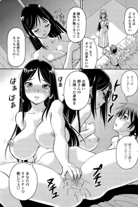 Page 161 of COMIC Penguin Celeb 2015-12 - preview thumbnail