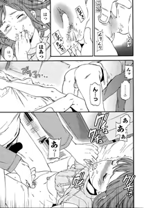 Page 25 of COMIC Penguin Celeb 2015-12 - preview thumbnail