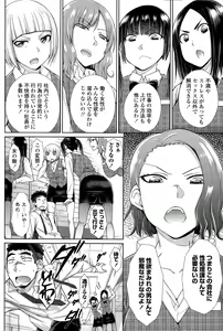 Page 68 of COMIC Penguin Celeb 2015-12 - preview thumbnail