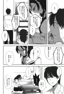 Page 119 of Seifuku Shoujo no Toriatsukaikata - School girl manual - preview thumbnail