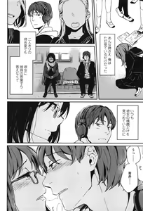 Page 163 of Seifuku Shoujo no Toriatsukaikata - School girl manual - preview thumbnail