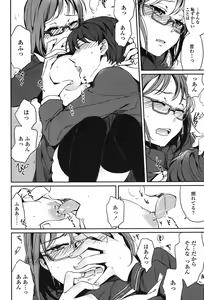 Page 167 of Seifuku Shoujo no Toriatsukaikata - School girl manual - preview thumbnail