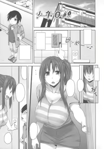 Shounen Mesen — hentai manga cover on Fhentai