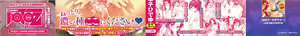 Page 4 of H♥Milk - preview thumbnail