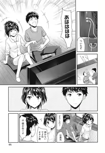 Page 100 of H♥Milk - preview thumbnail