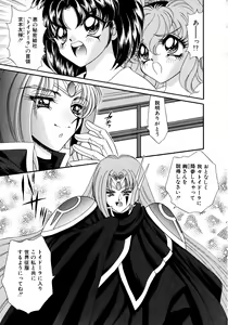 Page 10 of Kigurumi Sentai Quiltian - preview thumbnail