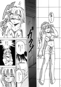 Page 36 of Sunao de Itai - preview thumbnail