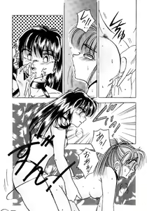 Page 39 of Sunao de Itai - preview thumbnail