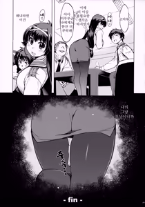 Page 168 of MIXED-REAL Union - preview thumbnail