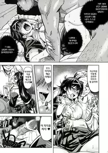 Page 8 of MIXED-REAL Union - preview thumbnail