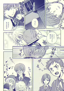 Page 34 of Tsukibae o Mushibamu - preview thumbnail