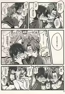 Page 10 of Oretachi no Yoru no Himitsu no Asobi - preview thumbnail
