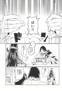 Page 10 of Sonna Koto wa Arimasen Deshita - There was no such a thing - preview thumbnail