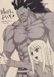Valhalla e Youkoso! — hentai manga cover on Fhentai