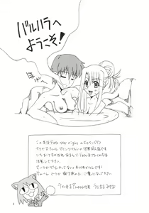 Page 2 of Valhalla e Youkoso! - preview thumbnail