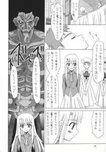 Page 23 of Valhalla e Youkoso! - preview thumbnail