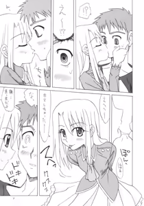 Page 6 of Valhalla e Youkoso! - preview thumbnail