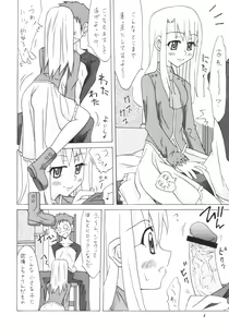 Page 7 of Valhalla e Youkoso! - preview thumbnail