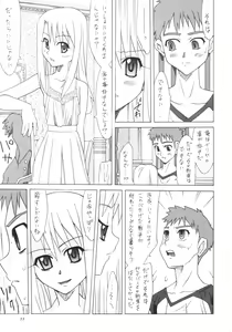Page 10 of Valhalla e Youkoso! - preview thumbnail
