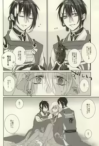 Page 7 of Futari Iru Nante Kiitenai!! - preview thumbnail