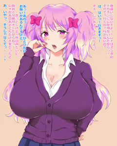 Page 315 of Yariman Bitch o Kane de Kattara Jinsei Kawatta www - preview thumbnail
