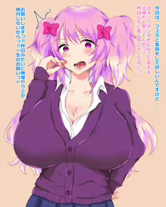 Page 316 of Yariman Bitch o Kane de Kattara Jinsei Kawatta www - preview thumbnail