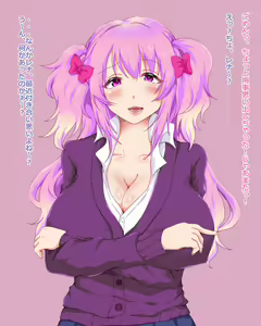 Page 418 of Yariman Bitch o Kane de Kattara Jinsei Kawatta www - preview thumbnail