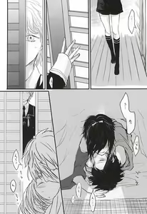 Page 3 of Kachuu ni Oite - preview thumbnail