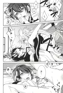 Page 30 of Kitsunetsuki - preview thumbnail