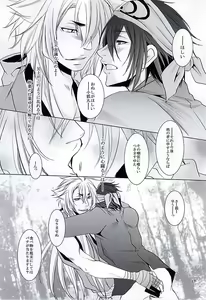Page 15 of Yasaibatake de 24H - preview thumbnail