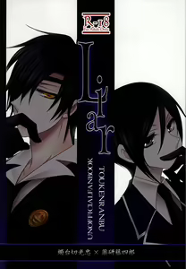 Liar — hentai manga cover on Fhentai