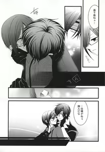 Page 5 of Liar - preview thumbnail