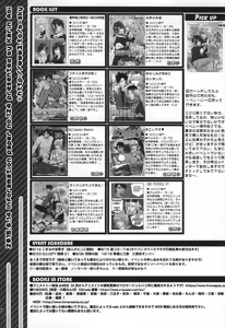 Page 24 of Chiisakute mo Aishite - preview thumbnail
