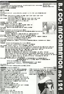 Page 25 of Chiisakute mo Aishite - preview thumbnail