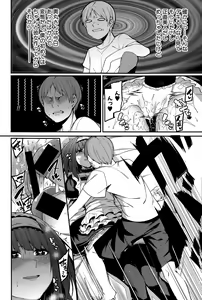 Page 172 of COMIC Shingeki 2015-12 - preview thumbnail