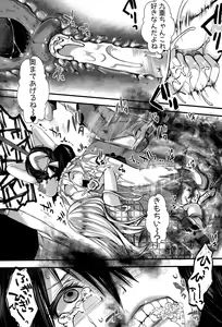 Page 317 of COMIC Shingeki 2015-12 - preview thumbnail