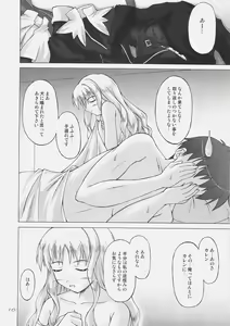 Page 15 of Shiroi Karen o Aka ni Somete - preview thumbnail