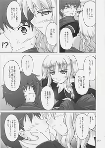 Page 6 of Shiroi Karen o Aka ni Somete - preview thumbnail
