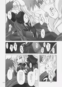 Page 7 of Shiroi Karen o Aka ni Somete - preview thumbnail