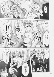 Page 10 of Shiroi Karen o Aka ni Somete - preview thumbnail