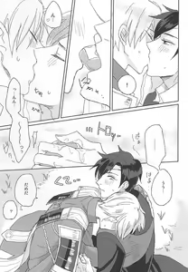 Page 12 of Mori no Ichiya - preview thumbnail