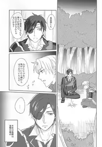 Page 2 of Mori no Ichiya - preview thumbnail
